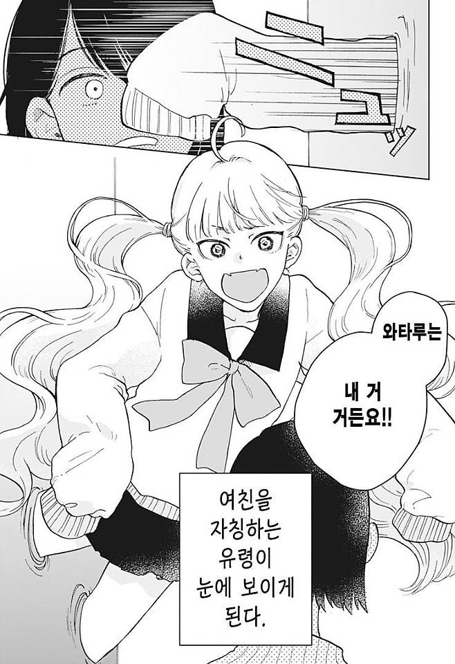 Internet_20250718_212438_3.jpeg 두번째 운명 Manhwa