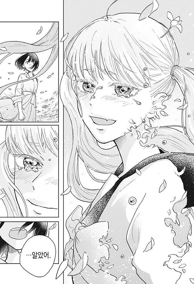 Internet_20250718_212438_66.jpeg 두번째 운명 Manhwa