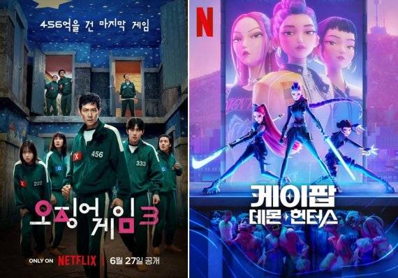 오징어게임3(왼쪽)와 케이팝 데몬 헌터스 이미지. /사진=넷플릭스 홈페이지