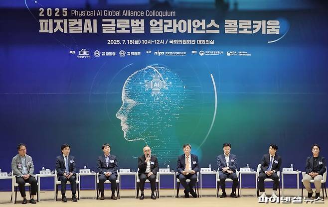 18일 오전 서울 여의도 국회의원회관 대회의실에서 열린 '피지컬 AI 글로벌 얼라이언스 콜로키움'에서 패널들이 토론하는 모습. 사진=박성현 기자