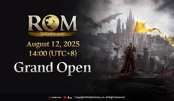 롬 골든 에이지