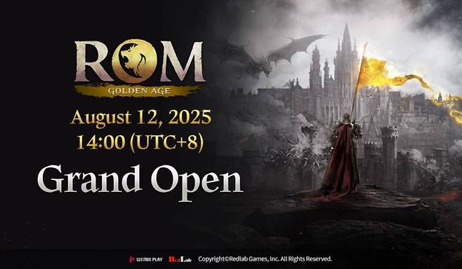 위믹스 플레이에 온보딩 된 롬