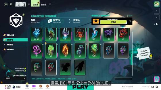 대장간 시스템