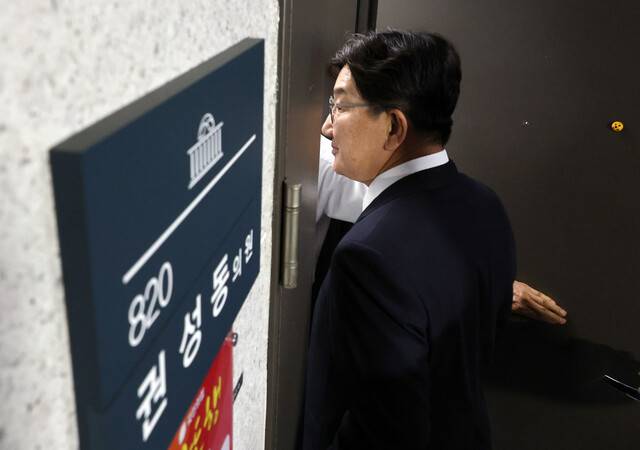 국민의힘 권성동 의원이 18일 특별검사팀의 압수수색이 진행 중인 서울 여의도 국회 의원회관 자신의 의원실로 들어가고 있다. 연합뉴스