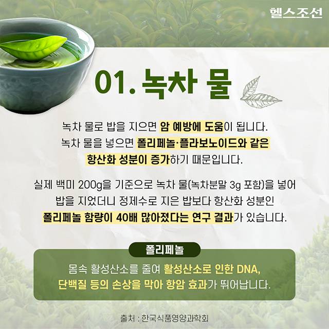 사진=헬스조선DB​​​ ​