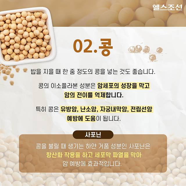 사진=헬스조선DB​​​ ​