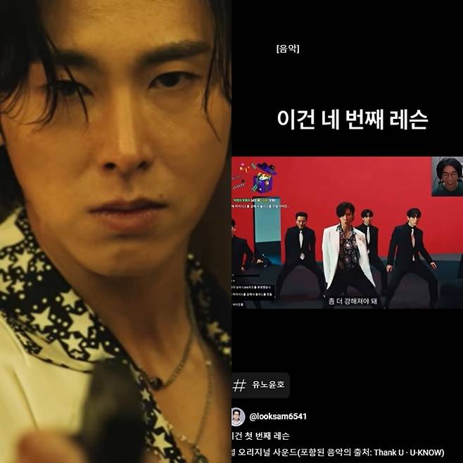 사진=‘땡큐’ 뮤직비디오 캡처, ‘록삼’ 채널 캡처.