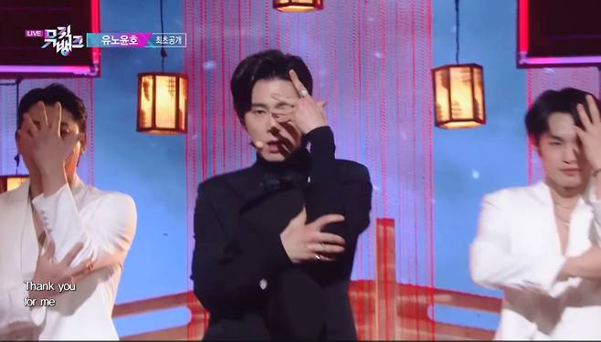 사진=KBS 유튜브 채널 캡처.