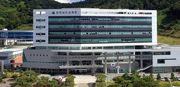전라남도교육청 전경