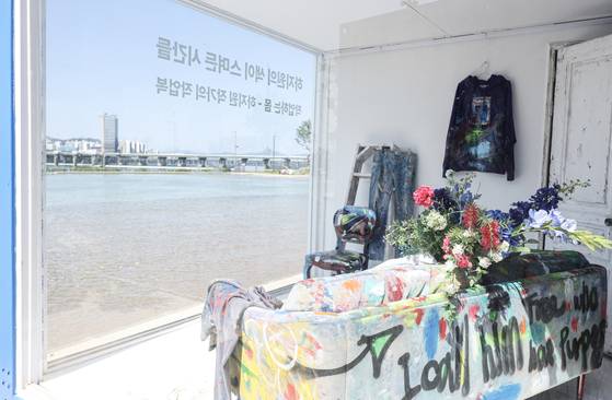 잠실 물놀이장에 놓인 배우 하지원의 작업실. 김경록 기자