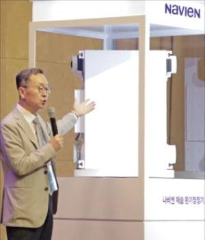 김용범 경동나비엔 부사장이 제습 환기청정기에 대해 설명하고 있다.   /경동나비엔 제공