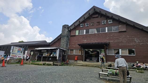 오제 국립공원 트래킹 시작점 '하토마치토게'. / JAPAN NOW