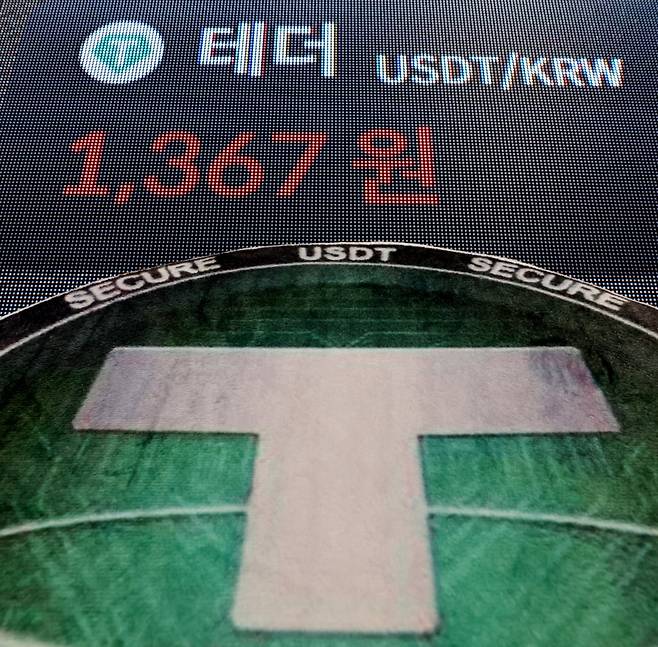 지난 15일 서울 서초동 빗썸라운지 강남 본점 현황판에 테더(USDT) 시세가 표시되고 있다. 사진=최혁 한국경제신문 기자