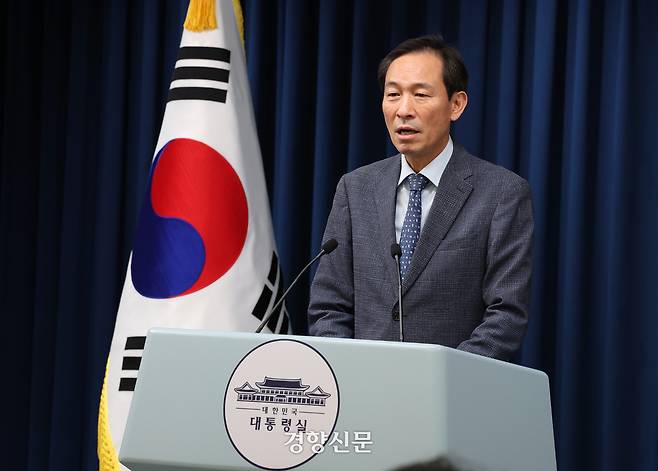 우상호 대통령실 정무수석이 지난 17일 용산 대통령실에서 이재명 대통령과 김종인 전 더불어민주당 비상대책위원장의 오찬 및 대미특사단 관련 브리핑을 하고 있다. 대통령실사진기자단