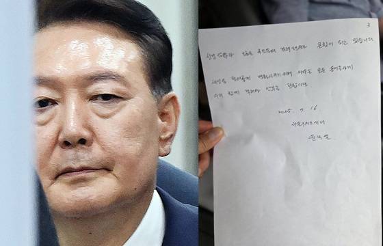Former President Yoon Suk Yeol and the letter he sent to Korean American professor and former diplomat Morse Tan on July 16. [NEWS1/SCREEN CAPTURE]