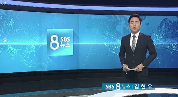 ▲ 2017년 평일 SBS 8뉴스를 진행하는 김현우 SBS 앵커의 모습. 사진=SBS 홈페이지 갈무리.
