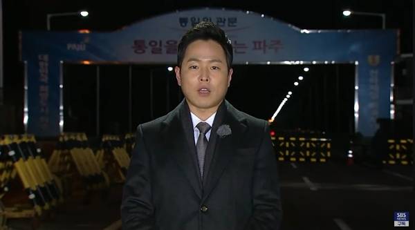 ▲ 2018년 1월3일 SBS 8뉴스 클로징멘트를 하는 김현우 앵커. 사진=SBS 뉴스 유튜브 화면 갈무리.