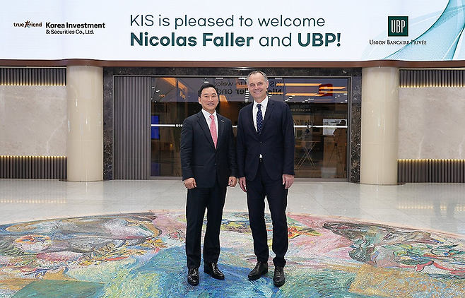(Korea Investment & Securities)
