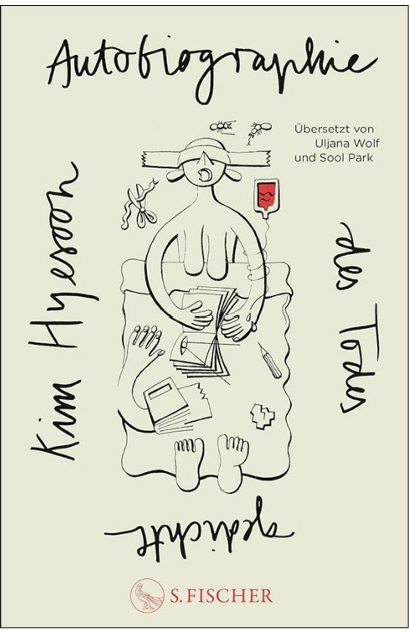 Autobiography of Death. Don Mee Choi (Translator) New Directions (November 27, 2018)