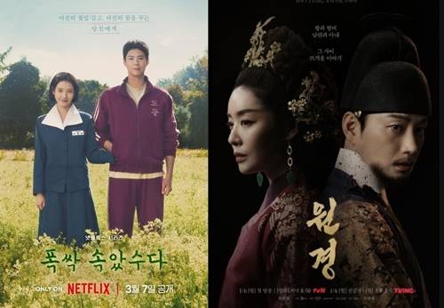 18일 인천 파라다이스시티에서 제4회 청룡시리즈어워즈가 열린다.