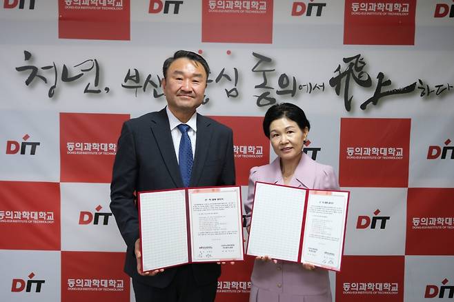 김영도 동의과학대 총장(왼쪽)과 송영화 부산노인복지시설협회 고문./사진제공=동의과학대