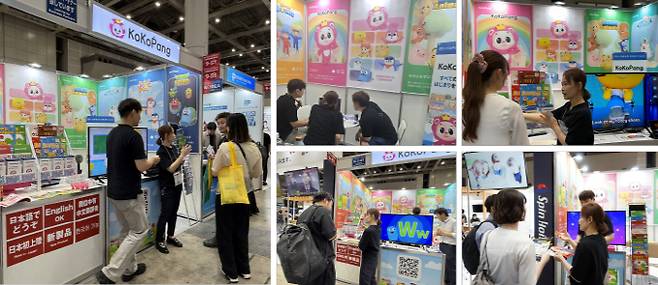 사진제공=코코팡