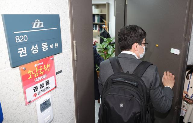 김건희 특검팀 관계자들이 18일 압수수색을 위해 서울 여의도 국회 의원회관 국민의힘 권성동 의원실로 들어서고 있다. 연합뉴스