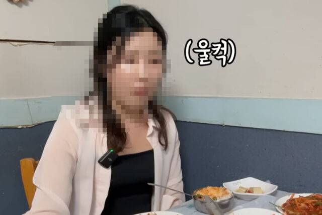 홀로 식사를 하는 유튜버에게 식당 주인이 핀잔을 줬다. / 유튜브 '유난히 오늘'