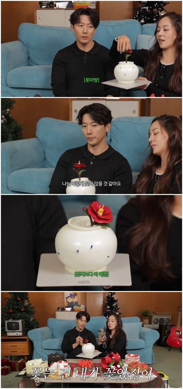 기태영, 유진./유튜브