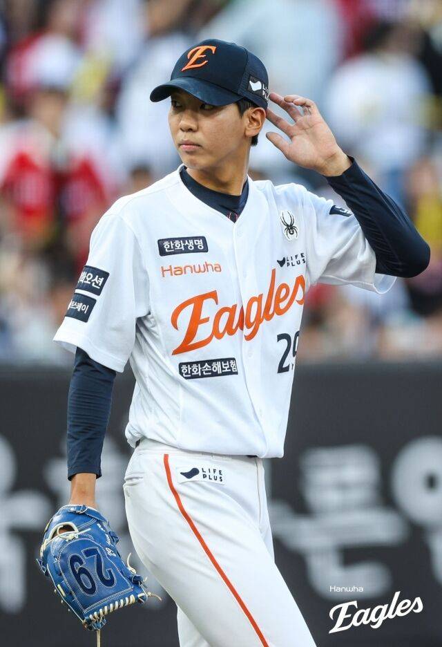 황준서/한화 이글스