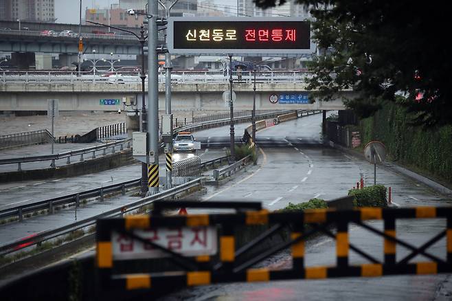 17일 오후 대구 지역에 폭우가 쏟아지며 신천동로가 침수 우려로 전면 통제되고 있다. [연합]