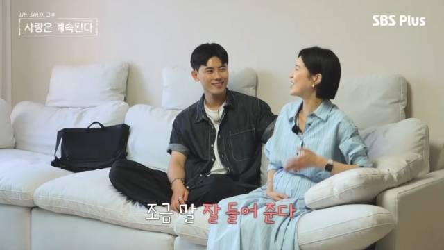 ENA, SBS Plus ‘나는 SOLO, 그 후 사랑은 계속된다(나솔사계)’ 캡처
