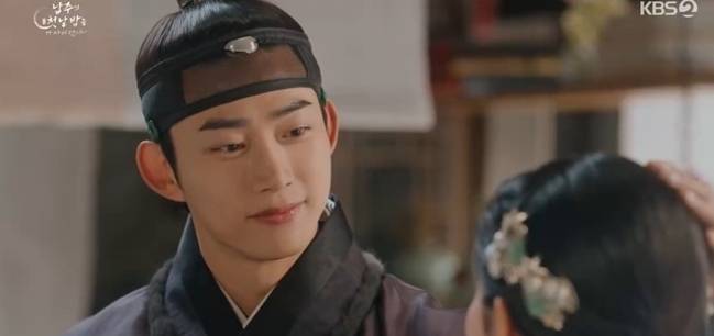 사진=KBS 2TV ‘남주의 첫날밤을 가져버렸다’