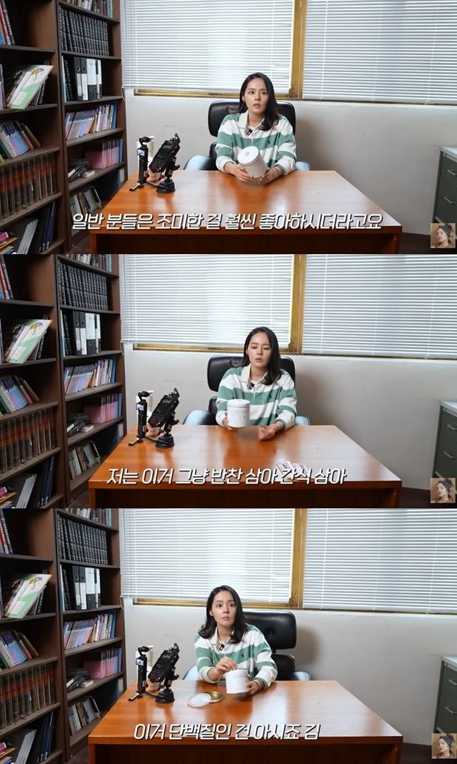 ‘자유부인 한가인’ 채널 캡처