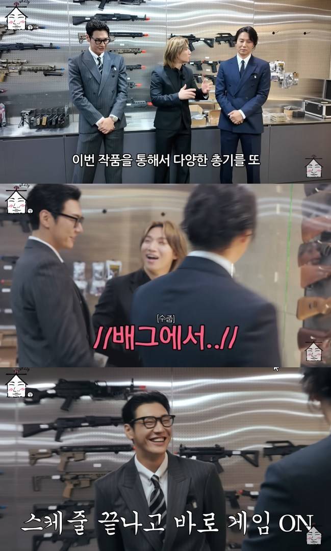 사진=‘집대성’ 채널 영상 캡처
