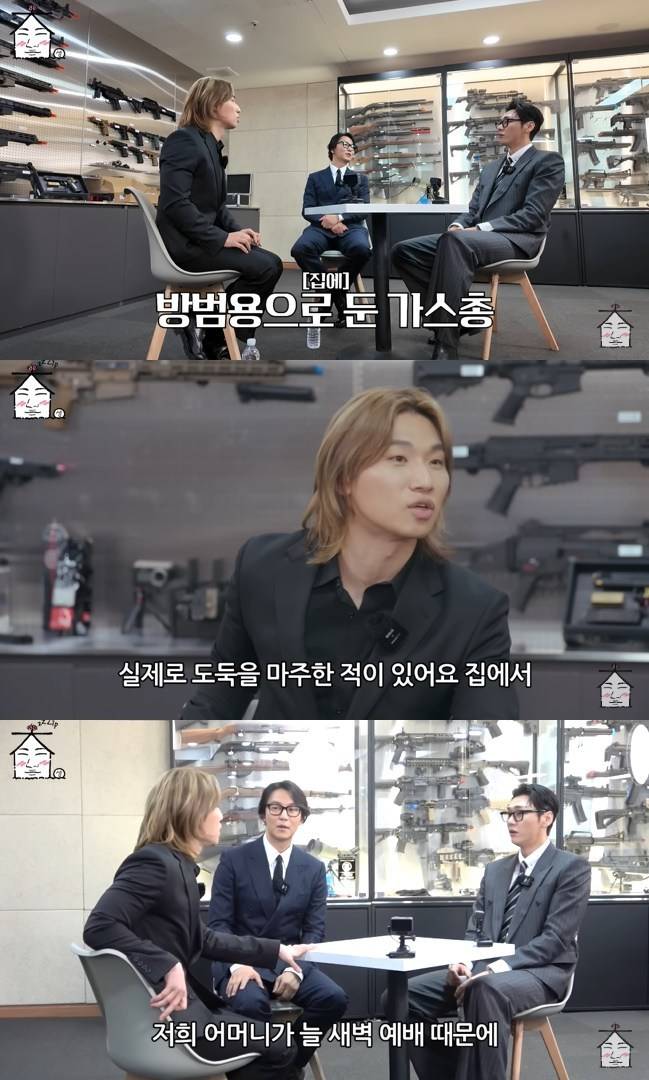 사진=‘집대성’ 채널 영상 캡처