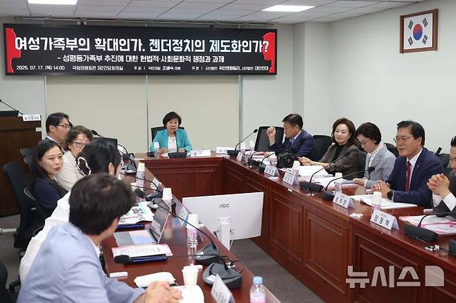 [서울=뉴시스] 조성봉 기자 = 조배숙 국민의힘 의원이 지난 17일 서울 여의도 국회 의원회관 간담회의실 열린 '성평가족부 추진에 대한 헌법적, 사회문화적 쟁점과 과제' 토론회에서 발언을 하고 있다. 2025.07.17. suncho21@newsis.com