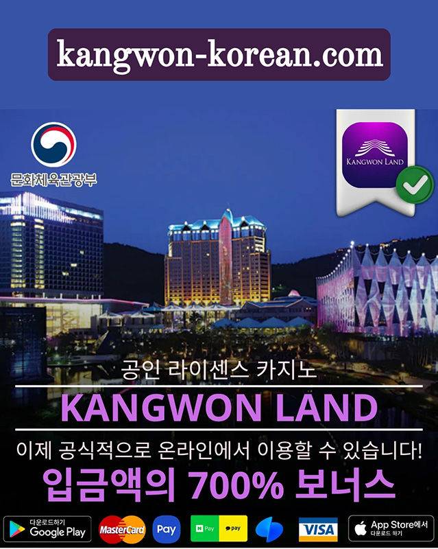 강원랜드 사칭 불법 온라인 카지노 홍보영상에는 문체부의 승인을 받은 강원랜드 온라인 카지노 로고가 선명하게 나타나고 있다.(사진=페이스북 캡처) *재판매 및 DB 금지