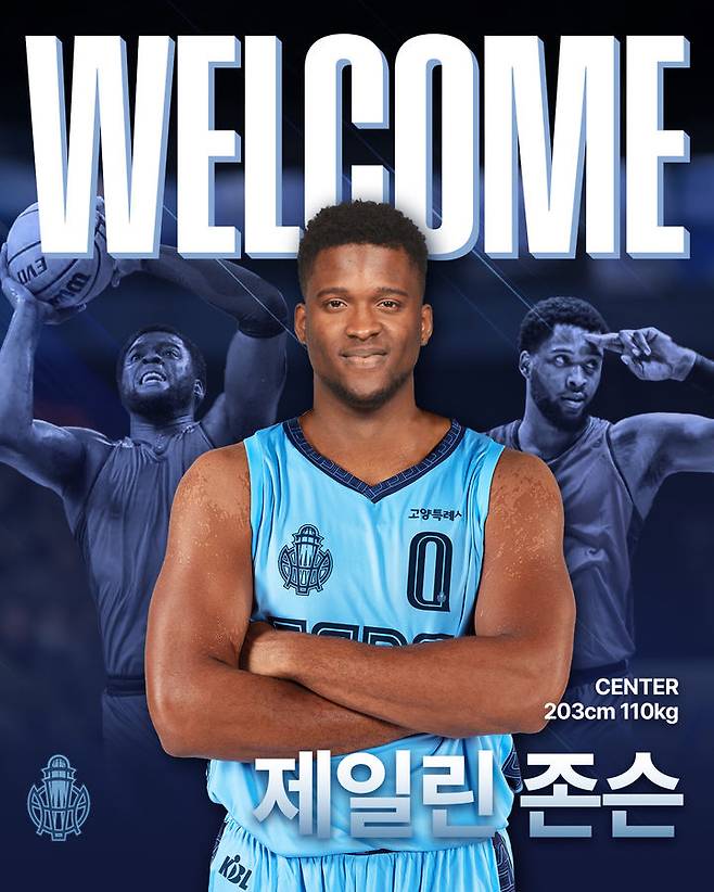 [서울=뉴시스] 프로농구 고양 소노의 제일린 존슨. (사진=고양 소노 제공) *재판매 및 DB 금지