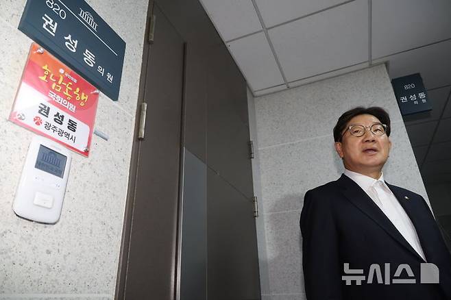 [서울=뉴시스] 조성봉 기자 = 권성동 국민의힘 의원이 18일 서울 여의도 국회 의원회관에서 김건희 특검의 압수수색이 진행중인 자신의 의원실로 이동하고 있다. 2025.07.18. suncho21@newsis.com
