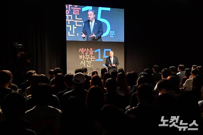안토니오 구테헤스 UN 사무총장이 8일 오전 서울 목동 CBS에서 시사 강연 프로그램 '세상을 바꾸는 시간 15분'(이하 '세바시')에 출연해 강연을 하고 있다. 윤창원 기자