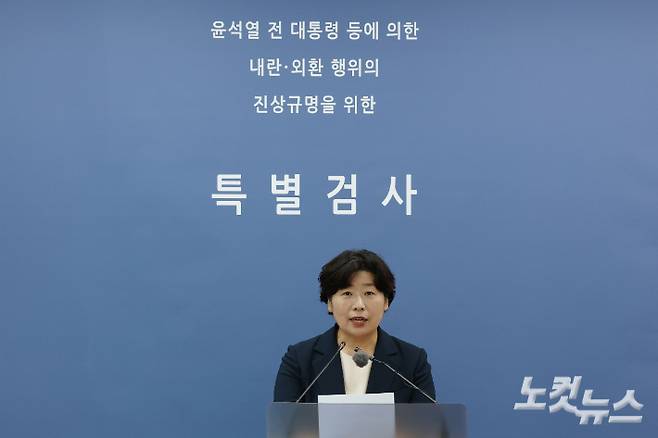 12·3 비상계엄 관련 내란·외환 사건을 수사하는 내란특검팀의 박지영 특검보. 류영주 기자