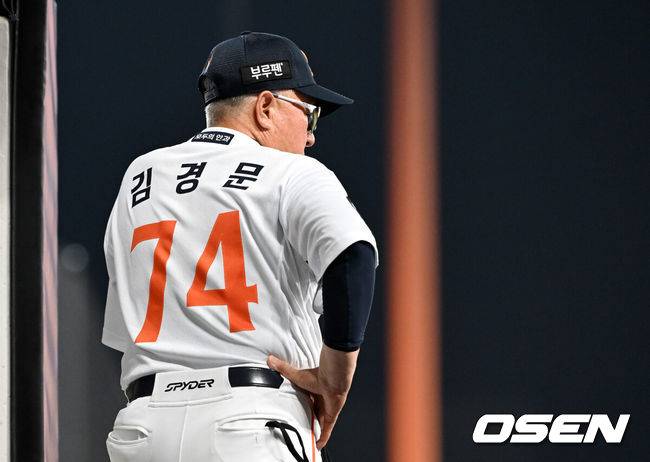 한화 이글스 김경문 감독. /OSEN DB