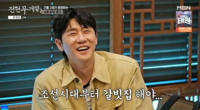 방송 화면 캡쳐