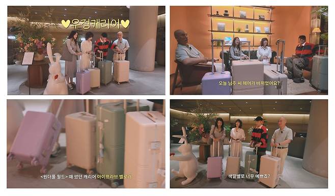 사진=아이프라브 제공