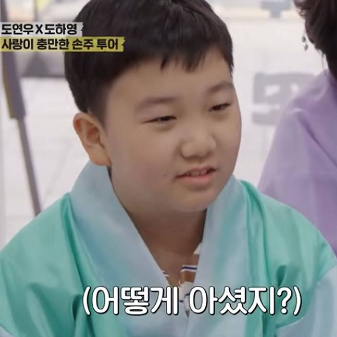 장윤정·도경완 부부 아들 연우. 유튜브 채널 ‘ENA 이엔에이’ 캡처