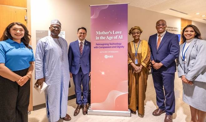 대학생봉사단 아세즈(ASEZ) 관계자들이 미국 뉴욕의 유엔 본부에서 기념사진을 찍고 있다. 아세즈 제공.