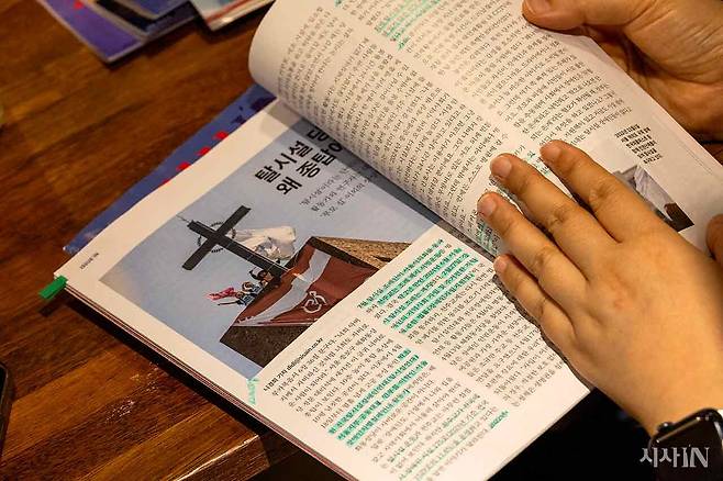 6월14일 제주도 서귀포시 ‘어떤바람’ 책방에서 열린 ‘찾아가는 독자위원회’에서 한 독자가 <시사IN> 잡지를 살펴보고 있다. ⓒ시사IN 박미소