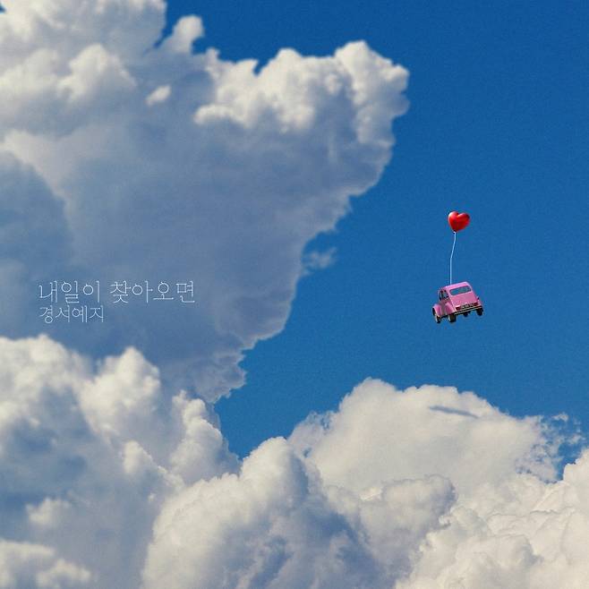 여름방학 제공