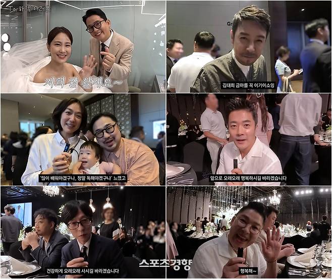 김준호·김지민 결혼식 모슴. 유튜브 방송 화면